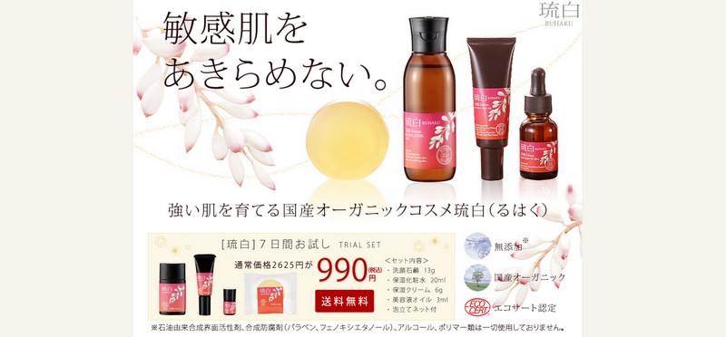 �����`��͂��` 7���ԃg���C�A���Z�b�g���T�C�g